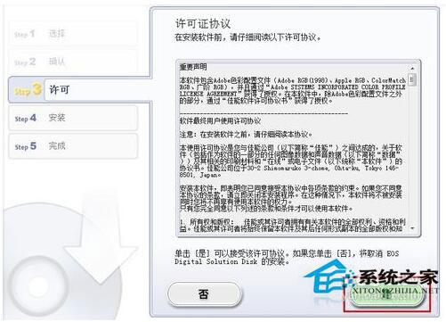 CR2文件怎么打开?Win7 CR2文件打开方法