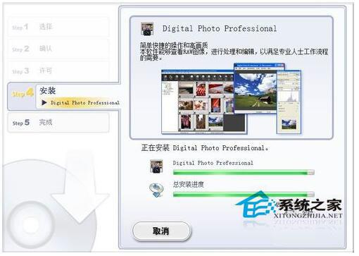 CR2文件怎么打开?Win7 CR2文件打开方法