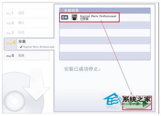 CR2文件怎么打开?Win7 CR2文件打开方法