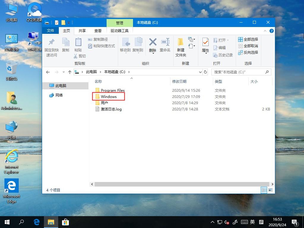 Win10字体在哪里？手把手教你找到字体文件夹