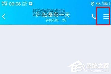 QQ情侣亲密关系怎么绑定？QQ情侣亲密关系绑定的方法