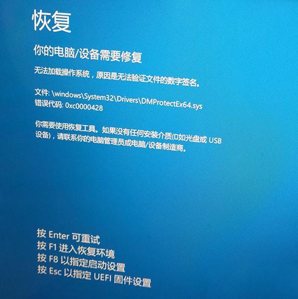 Win10系统无法开机后提示&ldquo;自动修复&rdquo;无法修复你的电脑该怎么办？