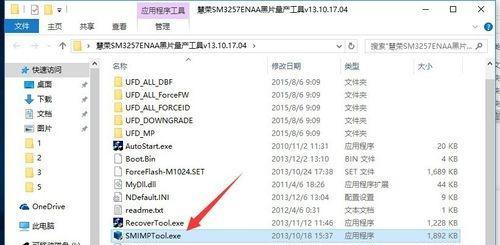 U盘缩水怎么恢复正常?U盘缩水恢复真实容量的方法