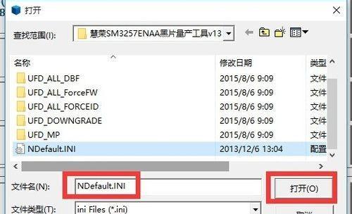 U盘缩水怎么恢复正常?U盘缩水恢复真实容量的方法