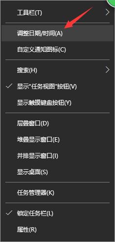 Win10如何显示多时区时钟?Win10系统同时显示多国时间的方法