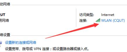 win10电脑连不上网了但wifi还能用