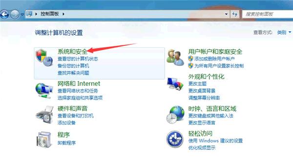 Win10提示&ldquo;QQ远程系统权限原因,暂时无法操作&rdquo;怎么解决？