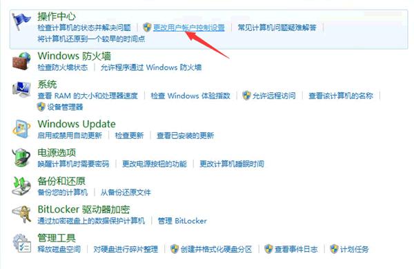 Win10提示&ldquo;QQ远程系统权限原因,暂时无法操作&rdquo;怎么解决？