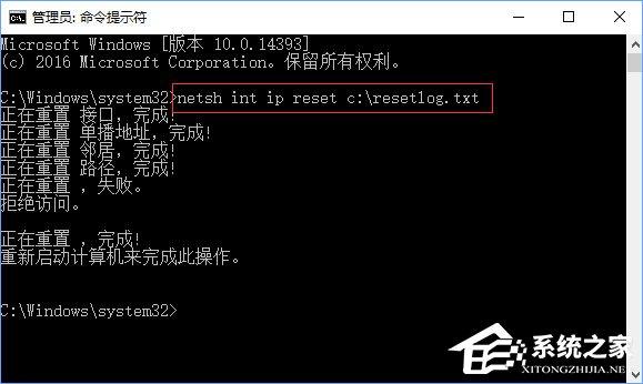 Win10打不开OneDrive提示“连接到OneDrive时出现问题”怎么解决?