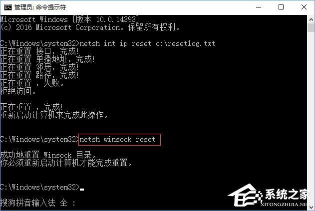 Win10打不开OneDrive提示“连接到OneDrive时出现问题”怎么解决?