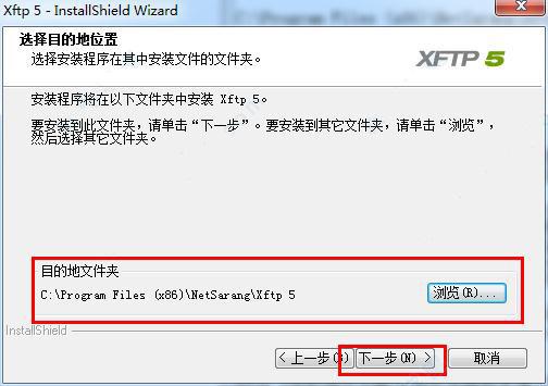 Xftp5怎么安装？Xftp5安装破解教程介绍