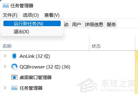 Win11底部任务栏空白卡死无响应怎么解决?