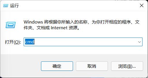 Win11底部任务栏空白卡死无响应怎么解决?