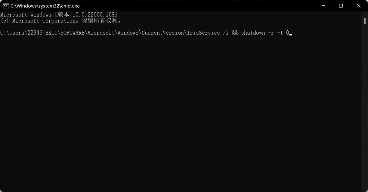 Win11底部任务栏空白卡死无响应怎么解决?