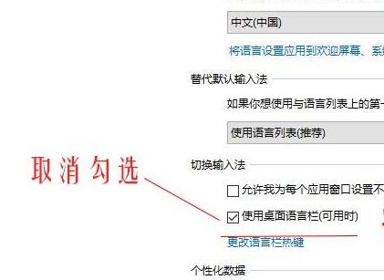 Win10怎么恢复输入法的位置？Win10恢复输入法的位置的方法