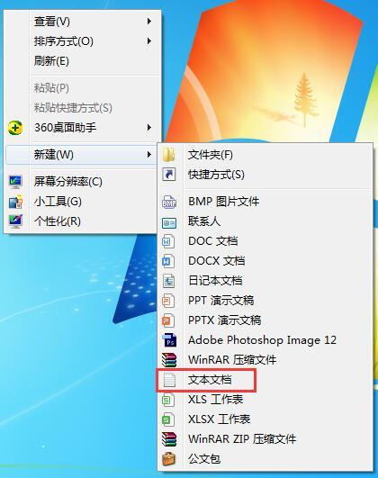 Win7专业版如何找回Windows照片查看器?