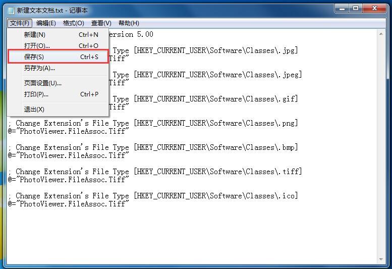 Win7专业版如何找回Windows照片查看器?