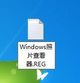 Win7专业版如何找回Windows照片查看器?
