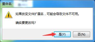 Win7专业版如何找回Windows照片查看器?