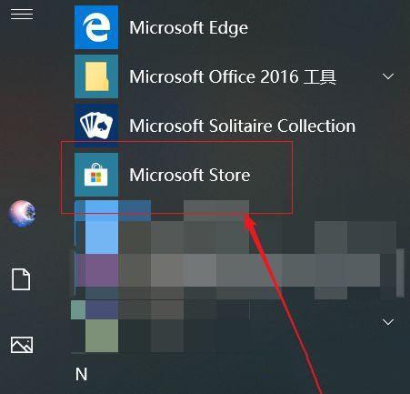 Win10怎么注册商店账户？win10微软商店账号注册教程