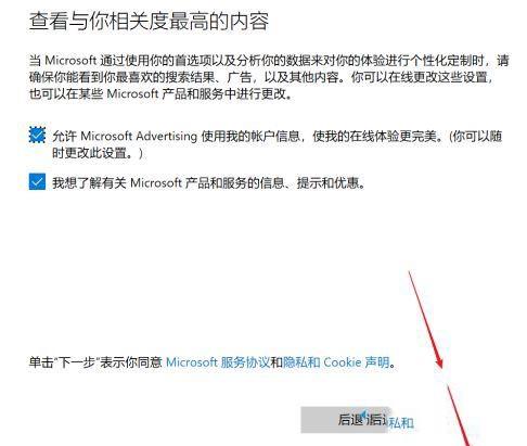 Win10怎么注册商店账户？win10微软商店账号注册教程