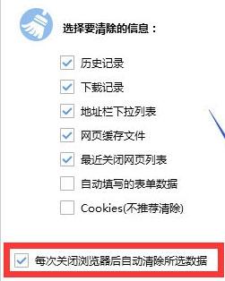 搜狗浏览器占用内存太大怎么处理？