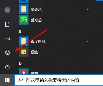 Win10邮箱发不出邮件怎么办?Win10邮箱发不出邮件的解决方法