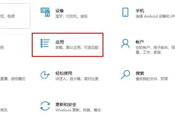 Win10邮箱发不出邮件怎么办?Win10邮箱发不出邮件的解决方法