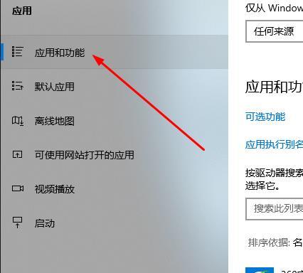 Win10邮箱发不出邮件怎么办?Win10邮箱发不出邮件的解决方法