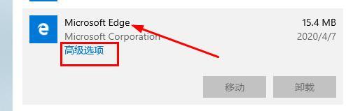 Win10邮箱发不出邮件怎么办?Win10邮箱发不出邮件的解决方法