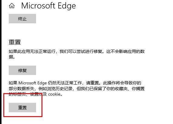 Win10邮箱发不出邮件怎么办?Win10邮箱发不出邮件的解决方法