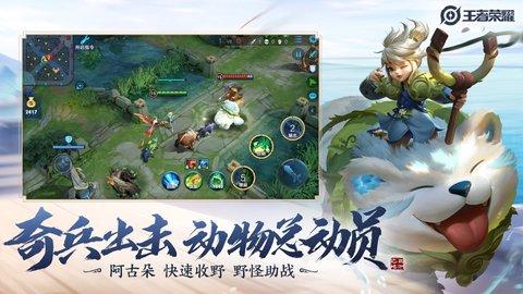 鸿蒙系统可以玩王者荣耀吗?鸿蒙系统可不可以玩王者荣耀详细介绍
