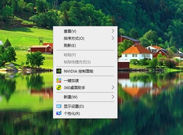 Win10电脑的任务栏浅色模式无法勾选怎么办?