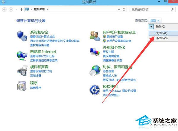 Win10电脑怎么启用管理员账户?