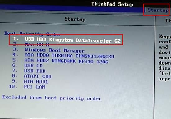 联想ThinkPad X1 Carbon 2020如何进入bios设置从U盘启动?