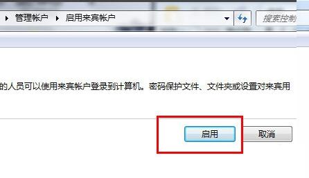 局域网中同一工作组下的电脑为什么不能相互访问文件?