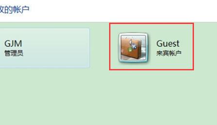 局域网中同一工作组下的电脑为什么不能相互访问文件?