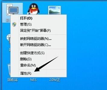 Win10系统怎么取消视觉特效?