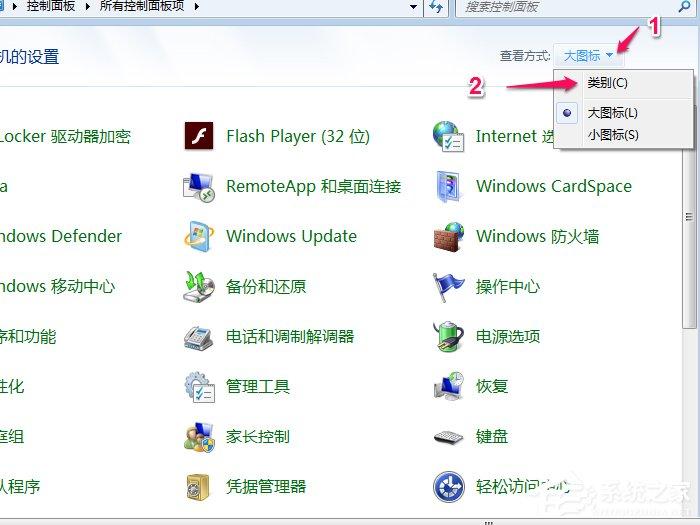 Win7系统如何修改默认输入法 Win7系统删除多余输入法方法