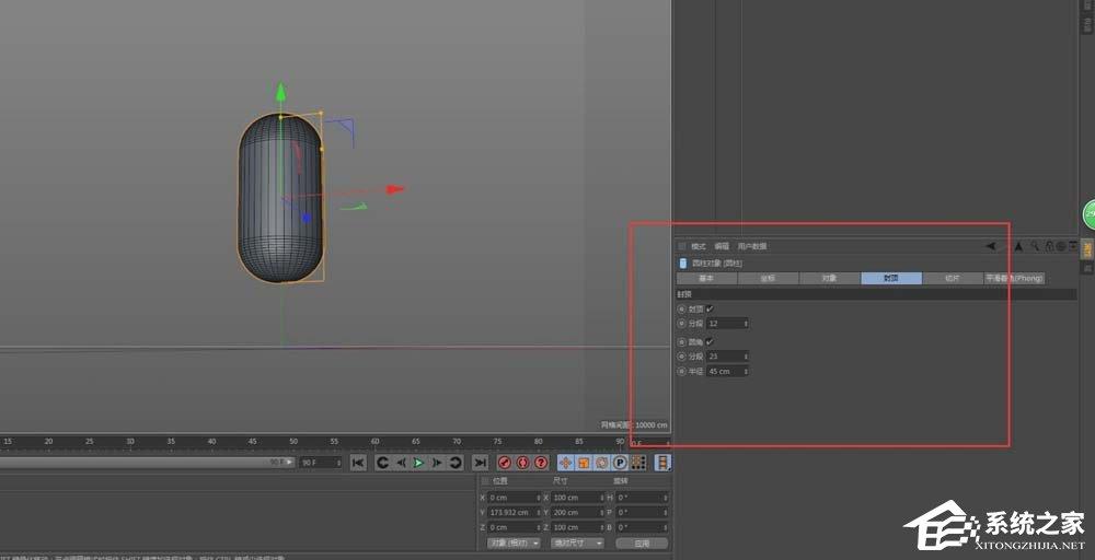 c4d中怎么绘制物体?c4d中绘制物体的方法