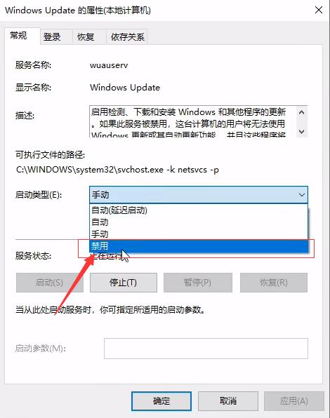 Win10如何关闭自动更新系统？Win10哪个版本可以关闭更新？