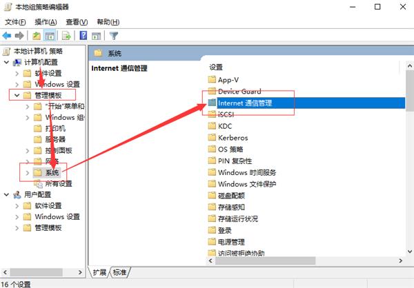 Win10如何关闭自动更新系统？Win10哪个版本可以关闭更新？