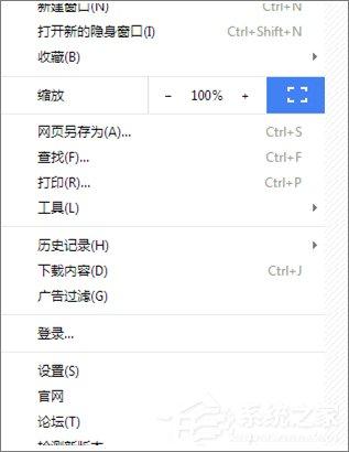 Win10世界之窗浏览器怎么添加主页按钮？