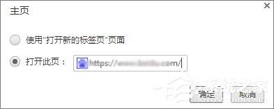 Win10世界之窗浏览器怎么添加主页按钮？