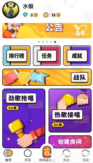 音遇中的红包要如何提现？音遇红包提现方法