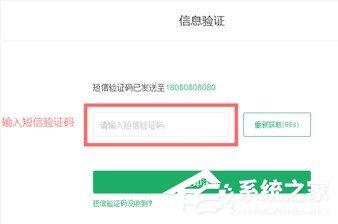 如何申请360企业云盘 申请360企业云盘的方法