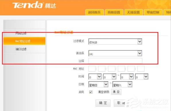 win8没有无线网络连接怎么设置?