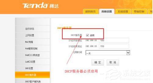 win8没有无线网络连接怎么设置?