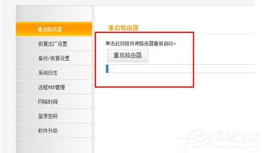 win8没有无线网络连接怎么设置?