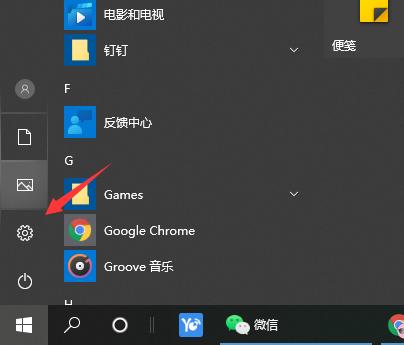 Win10企业版怎么安装Win10专业版? Win10企业版怎么安装Win10专业版?